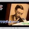 ７月１１日（土）小泉八雲、日本の面影１００分で名著