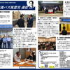 週刊！#満バズ風雲児 通信 Vol.57 (20230928)