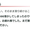 ポケモン対戦を嫌いにならないために