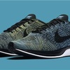 【速報】ナイキフライニットレーサー・NIKE FLYKNIT RACER「Blue Glow / Yellow Strike」3月10日(金) 発売へ