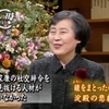その時歴史が動いた　鎧（よろい）をまとった母・淀殿の悲劇　～裏切られた平和への願い～