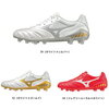 ミズノ MIZUNO モナルシーダNEO II ELITE[ユニセックス] サッカースパイク P1GA2320⚽