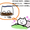 ふるさとに固執する