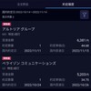 最近の取引履歴（2022/10/17～2022/11/11）