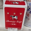 セミリタイアは早いほど良いと思う(。-∀-)