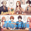 読本：世界一やさしい内向型の教科書 / 井上ゆかり