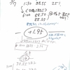 幸運な病のレシピ（ 350 ) 朝：卵焼き、鮭、二日酔い気味