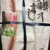 富山名物ます寿司「青山総本舗」　