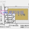 飯能市双柳新築戸建て建売分譲物件|東飯能バス4分|愛和住販（買取・下取りOK）