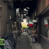 6/14(土）ZOOMライブ3時間30分、谷中や根津にあった味わい深い町名と初音小路