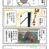 ついに我が家に‼️