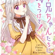 韓国小説原作 カテゴリーの記事一覧 漫画好きの人と繋がりたい