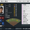 プロスピ2024 角中勝也 (2012年ver) 再現選手 スピナンバー