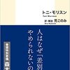 この世に悪があるとすれば