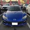 RX-8 とメンテンナンス ー 半年点検実施☆