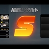 【ゼンレスゾーンゼロ】激変ノード更新！今回はちょっと変わり種があるね…構う事はねー！雅でぶった切りじゃー！【Ver1.5】