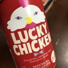 ビール／LUCKY　CHICKEN