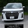 トヨタ　アルファードの盗難です。