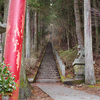 【子連れ登山記１】富士山の見えなかった石割山