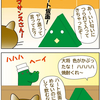 勝手にコラボしちゃったよ～ニャハ