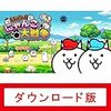 Switch『ふたりで！にゃんこ大戦争』999円で追加課金無し！時間泥棒過ぎてコスパやばい