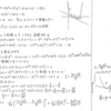 スタンダード数学演習Ⅰ･Ⅱ･Ａ･Ｂ P83 293 解答