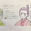 いろいろペン