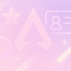 APEXで“かわいい名前”をつけたい人へ｜センスのある公開IDの作り方