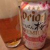 ご褒美ビール、いちばん桜