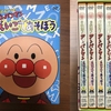 〜えいごであそぼ〜今いちばん子供達がはまっている英語のDVD