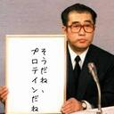 悲道程