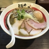 【今週のラーメン４２２９】 麺や でこ （川崎・武蔵小杉） 特製濃厚牡蠣蕎麦　〜マー油で更にハイスペック！進化の止まり感じさせない崇高濃密牡蠣蕎麦うまし！