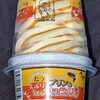 たっぷりソフト プリン&キャラメル！カロリーや値段や味は？コンビニのファミマで買えるアイス商品