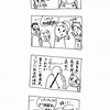 ドラミちゃんの独身大作戦②
