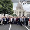 ４期目の初登院