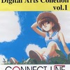 98FDソフト　Digital Arts Colletion Vol.1を持っている人に  早めに読んで欲しい記事