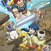 アニメ『この世界は不完全すぎる』徹底紹介！平穏な毎日を暮らしていた少女が目にするこの世界の本当の姿とは？