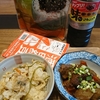 お昼ごはん