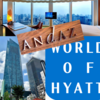 【１泊２６万円】アンダース(ANDAZ)東京　スイートルーム宿泊記