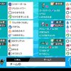 s7最終16835位レート1624【ポットガエンサイクル】