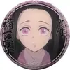 「鬼滅の刃 キャラクター絵巻カフェ IN UFOTABLE CAFE くじ引き缶バッジ 竈門禰豆子VER.」2020の中で最もレアな作品を決める　プレミアグッズランキング　