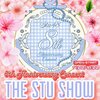 STU48 8周年コンサート@東京ガーデンシアター セットリストと感想