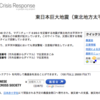 遠くにいても、できること。