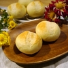 シチリアの香りセモリナ粉のパン　