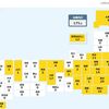 ＜新型コロナ・15日＞東京都で新たに29人感染　神奈川県で新たに16人感染