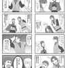 中世英仏漫画　ししそん　第1章　9-2
