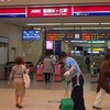 6年ぶり！？　京王電鉄・聖蹟桜ヶ丘駅でミスドにGo！