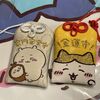 今年のお守りはちいかわ守り