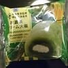 ミニストップ お濃茶クリーム大福。