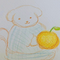 夏土用